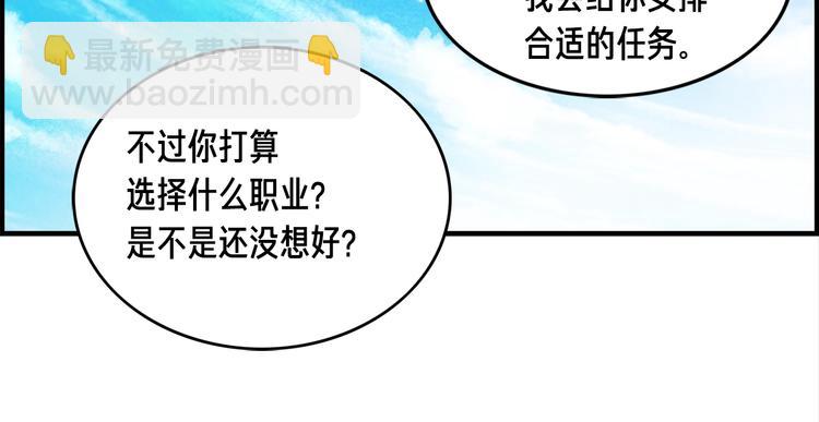 第9话 古怪的贤者(1/2)-第10话