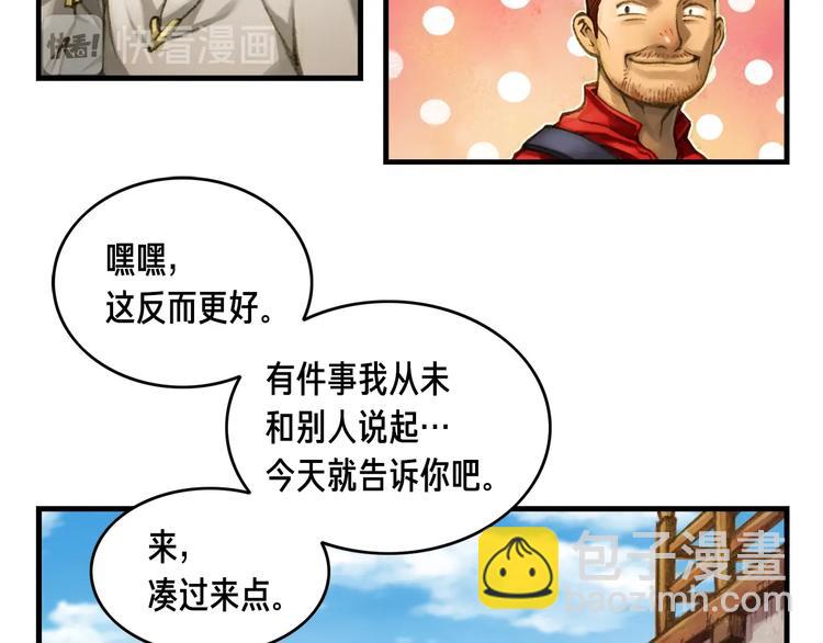 第9话 古怪的贤者(1/2)-第10话