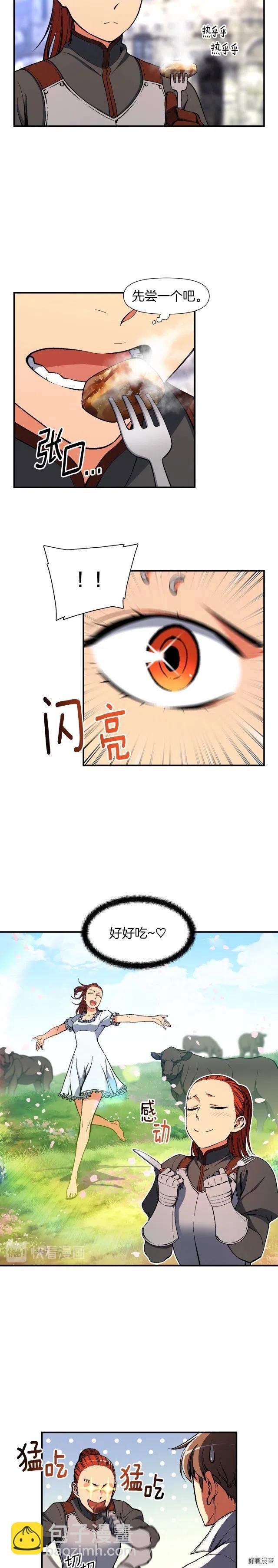 第93话 当街讨生活！-第94话