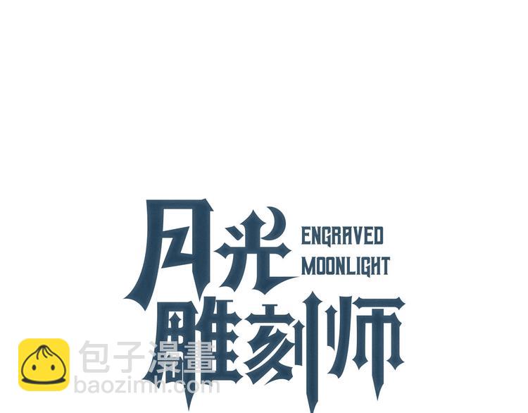 第99话 四脚着地！(1/3)-第100话