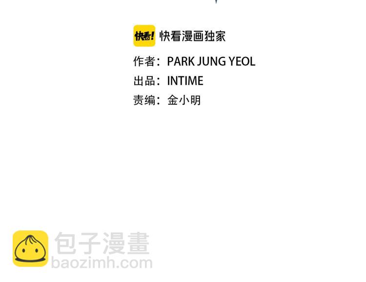 第99话 四脚着地！(1/3)-第100话