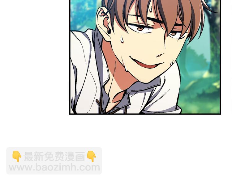 第99话 四脚着地！(1/3)-第100话