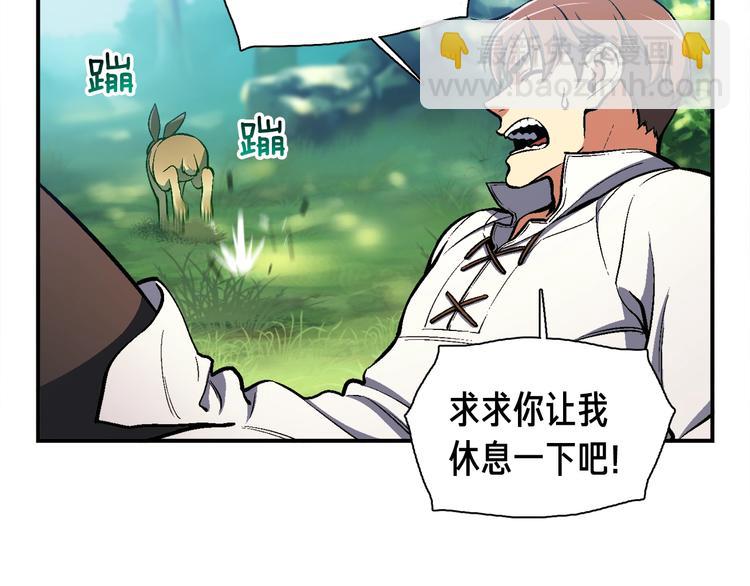 第99话 四脚着地！(1/3)-第100话