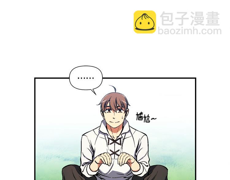 第99话 四脚着地！(1/3)-第100话