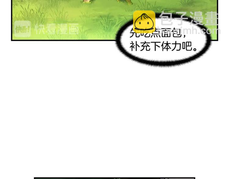 第99话 四脚着地！(1/3)-第100话