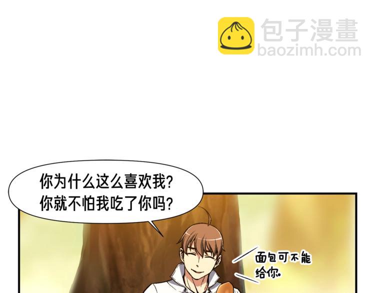 第99话 四脚着地！(1/3)-第100话