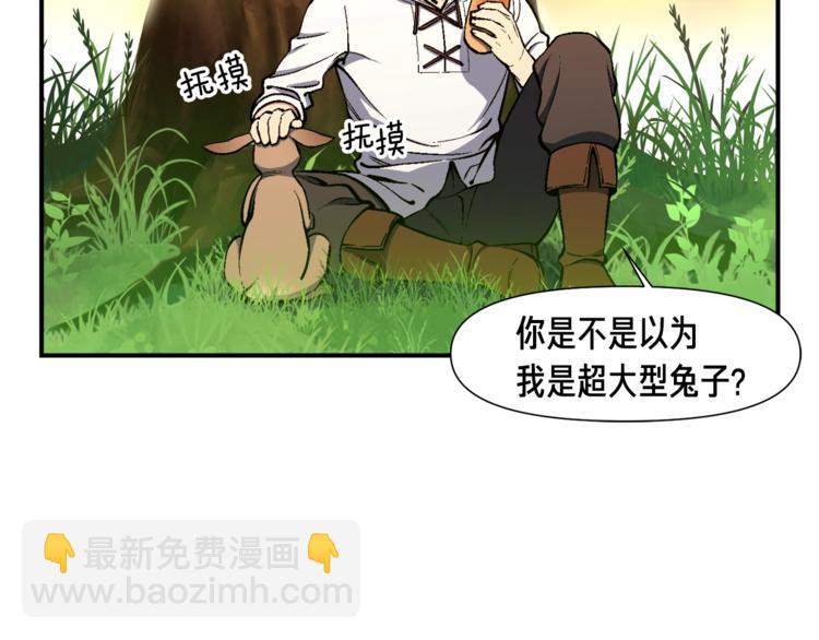 第99话 四脚着地！(1/3)-第100话