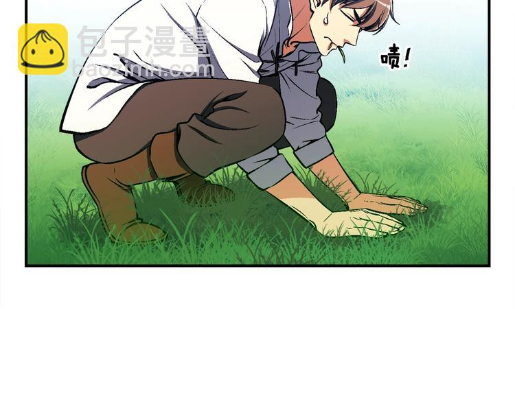 第99话 四脚着地！(1/3)-第100话