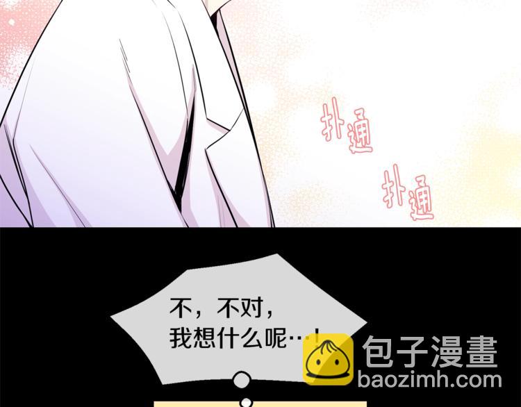 月光嚎叫 - 第1話 受傷的男人(3/3) - 6