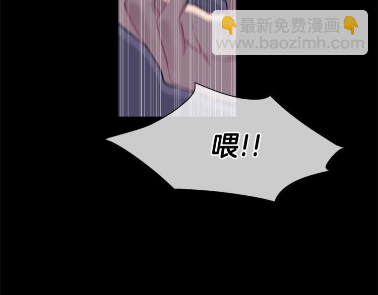 月光嚎叫 - 第1話 受傷的男人(3/3) - 4