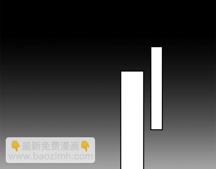 月光嚎叫 - 第1話 受傷的男人(3/3) - 5