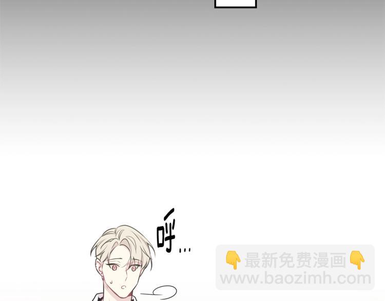 月光嚎叫 - 第1話 受傷的男人(3/3) - 6