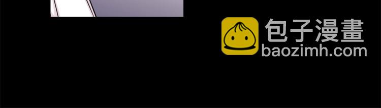 月光嚎叫 - 第1話 受傷的男人(3/3) - 5