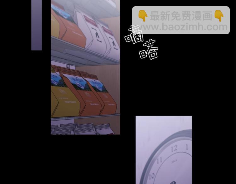 月光嚎叫 - 第1話 受傷的男人(3/3) - 5