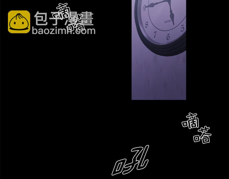 月光嚎叫 - 第1話 受傷的男人(3/3) - 6