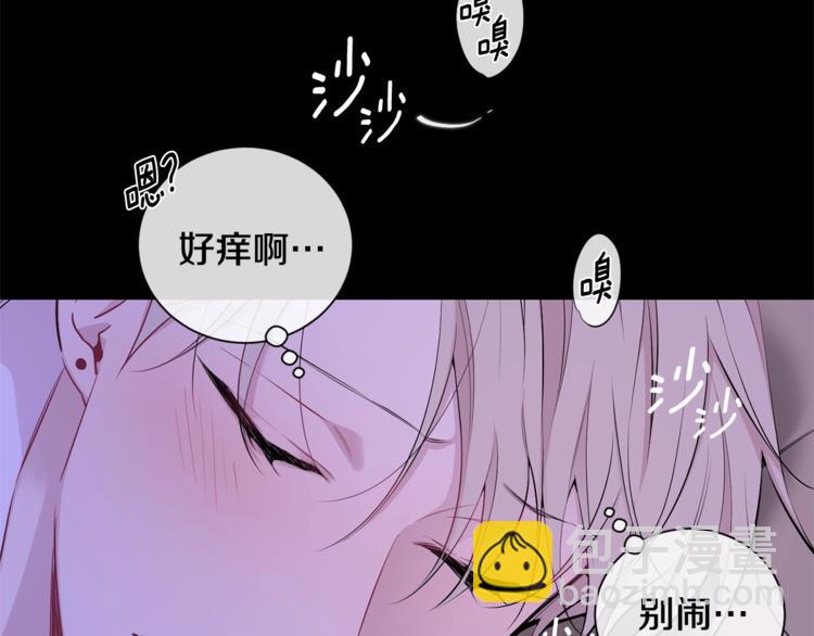 月光嚎叫 - 第1話 受傷的男人(3/3) - 2