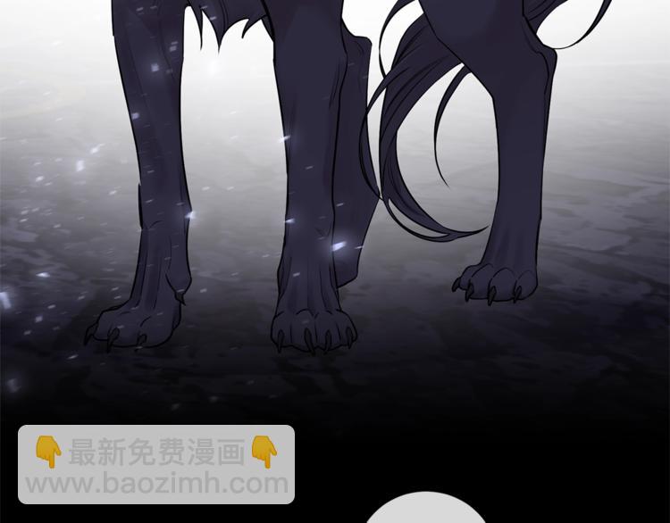 月光嚎叫 - 第1話 受傷的男人(3/3) - 2