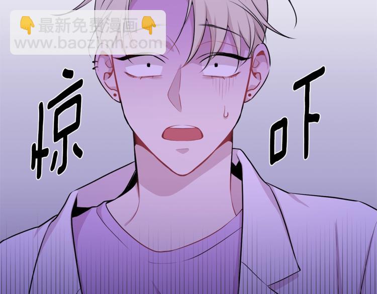 月光嚎叫 - 第1話 受傷的男人(3/3) - 6