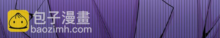 月光嚎叫 - 第1話 受傷的男人(3/3) - 1