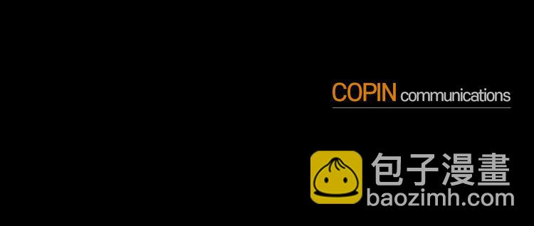 月光嚎叫 - 第1話 受傷的男人(3/3) - 3