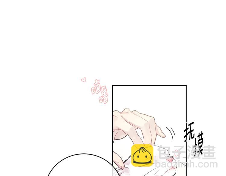 月光嚎叫 - 第1話 受傷的男人(1/3) - 8