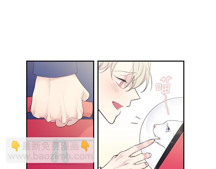 月光嚎叫 - 第1話 受傷的男人(1/3) - 5