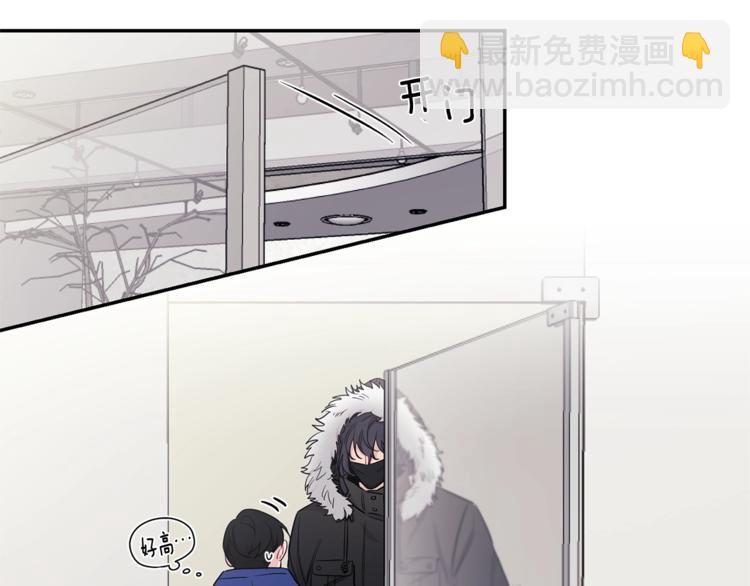 月光嚎叫 - 第1話 受傷的男人(1/3) - 7