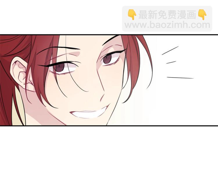 月光嚎叫 - 第1話 受傷的男人(1/3) - 8