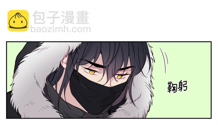 月光嚎叫 - 第1話 受傷的男人(1/3) - 1