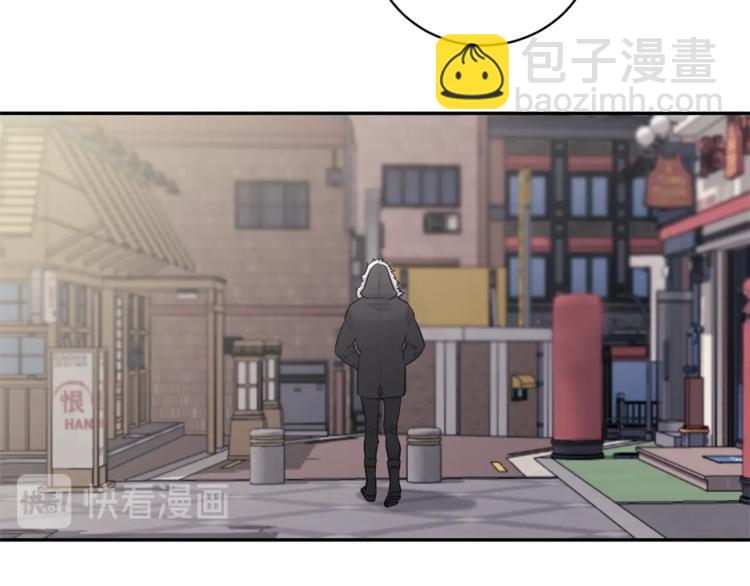 月光嚎叫 - 第1話 受傷的男人(2/3) - 6