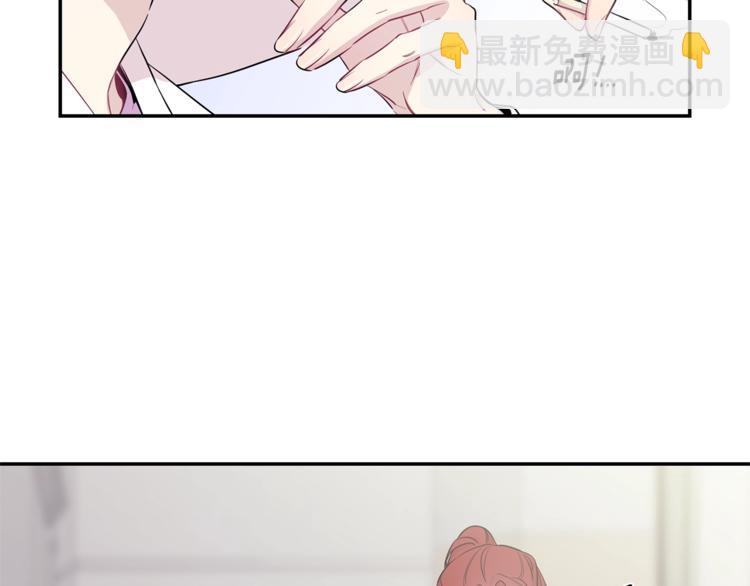 月光嚎叫 - 第1話 受傷的男人(2/3) - 8