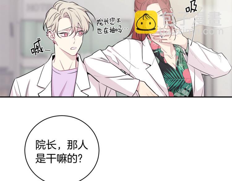 月光嚎叫 - 第1話 受傷的男人(2/3) - 1