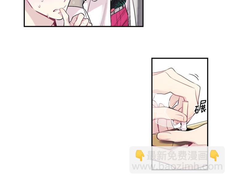 月光嚎叫 - 第1話 受傷的男人(2/3) - 5