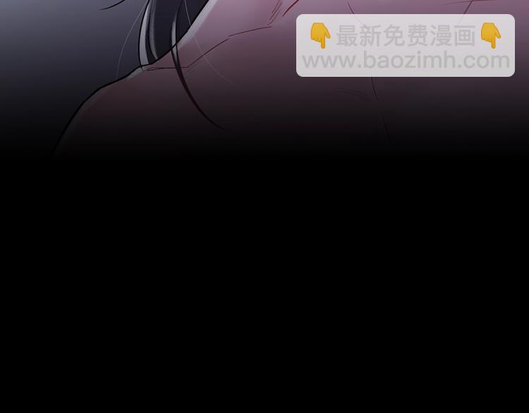 月光嚎叫 - 第1話 受傷的男人(1/3) - 7