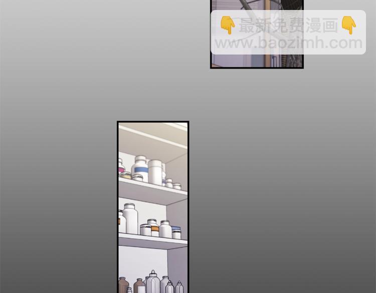 月光嚎叫 - 第1話 受傷的男人(2/3) - 1