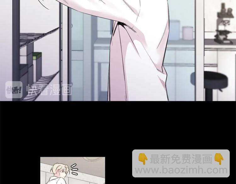 月光嚎叫 - 第1話 受傷的男人(2/3) - 3