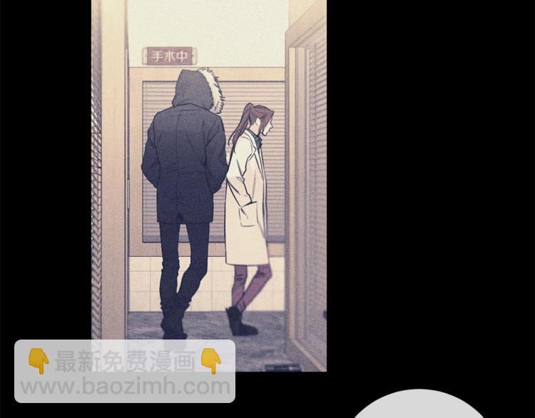 月光嚎叫 - 第1話 受傷的男人(2/3) - 6