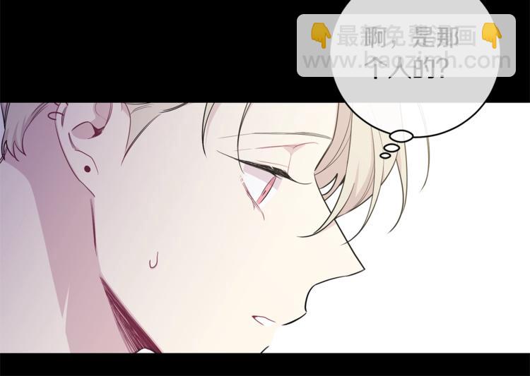 月光嚎叫 - 第1話 受傷的男人(2/3) - 7