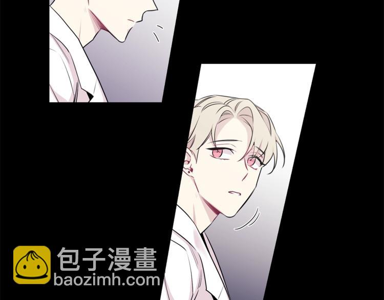 月光嚎叫 - 第1話 受傷的男人(2/3) - 3