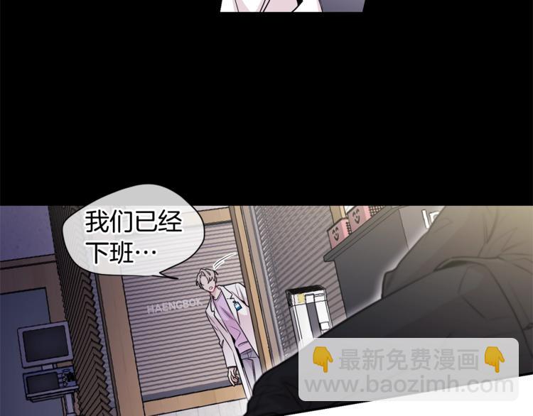 月光嚎叫 - 第1話 受傷的男人(2/3) - 4