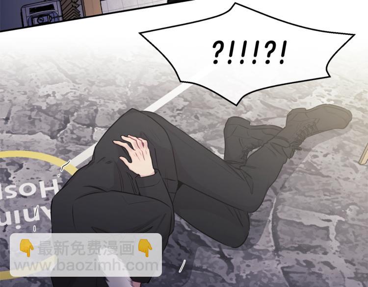 月光嚎叫 - 第1話 受傷的男人(2/3) - 5