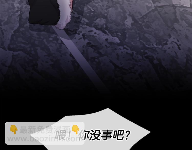 月光嚎叫 - 第1話 受傷的男人(2/3) - 6