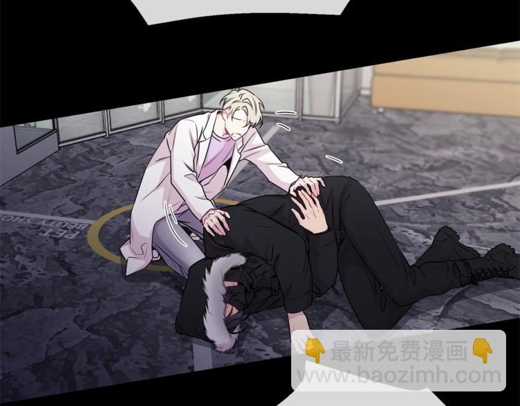 月光嚎叫 - 第1話 受傷的男人(2/3) - 7