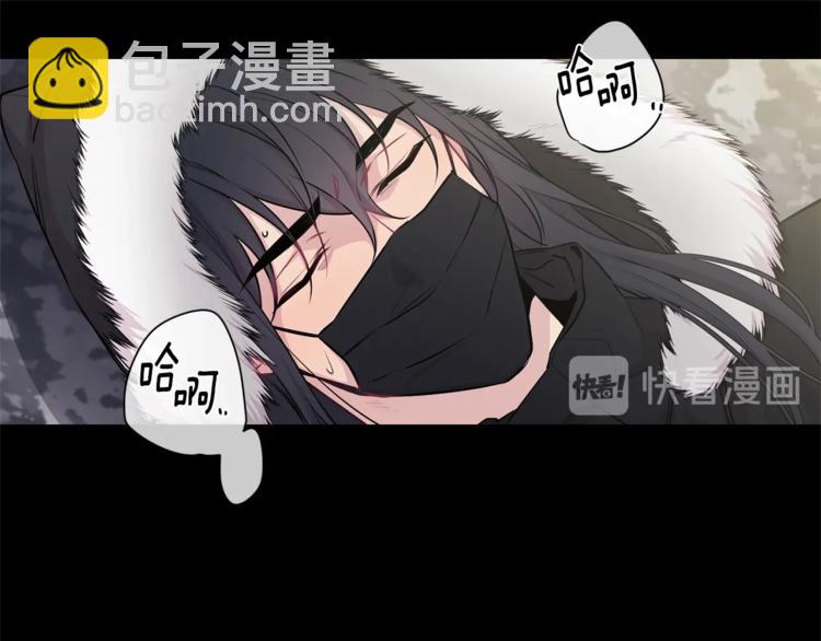 月光嚎叫 - 第1話 受傷的男人(2/3) - 1