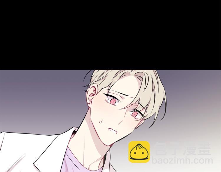 月光嚎叫 - 第1話 受傷的男人(2/3) - 2