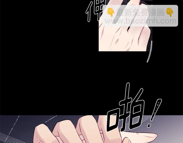 月光嚎叫 - 第1話 受傷的男人(2/3) - 4