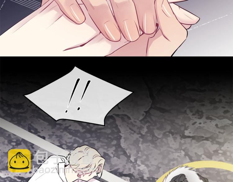 月光嚎叫 - 第1話 受傷的男人(2/3) - 5