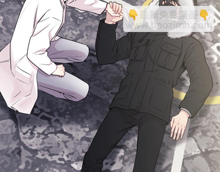 月光嚎叫 - 第1話 受傷的男人(2/3) - 6