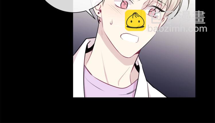 月光嚎叫 - 第1話 受傷的男人(2/3) - 1