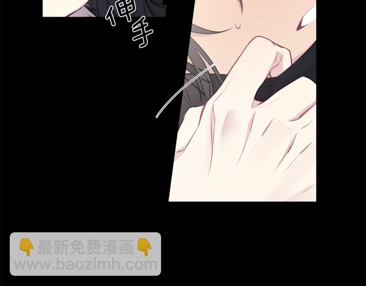 月光嚎叫 - 第1話 受傷的男人(2/3) - 3